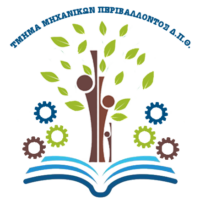 Department of Environmental Engineering